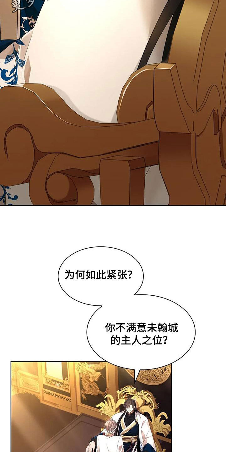 第208话1