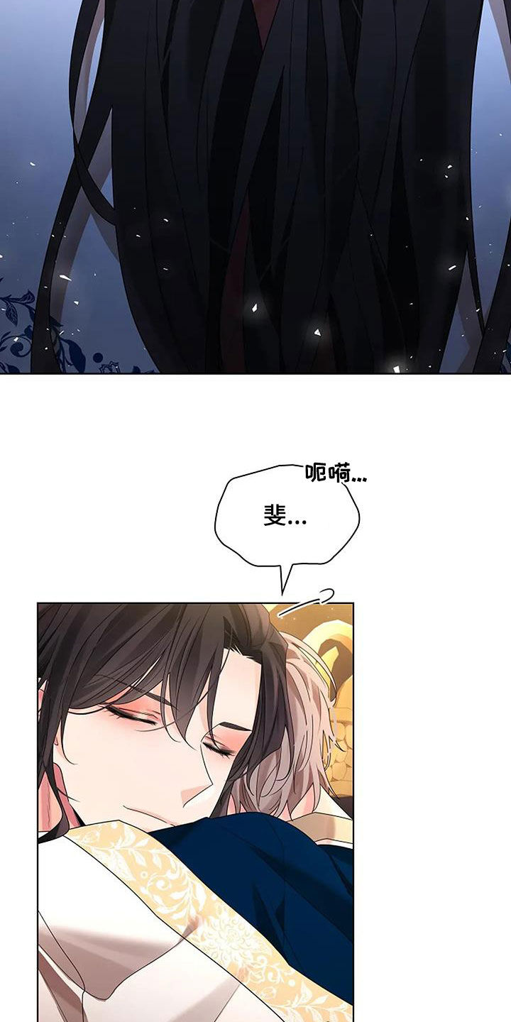 第208话18