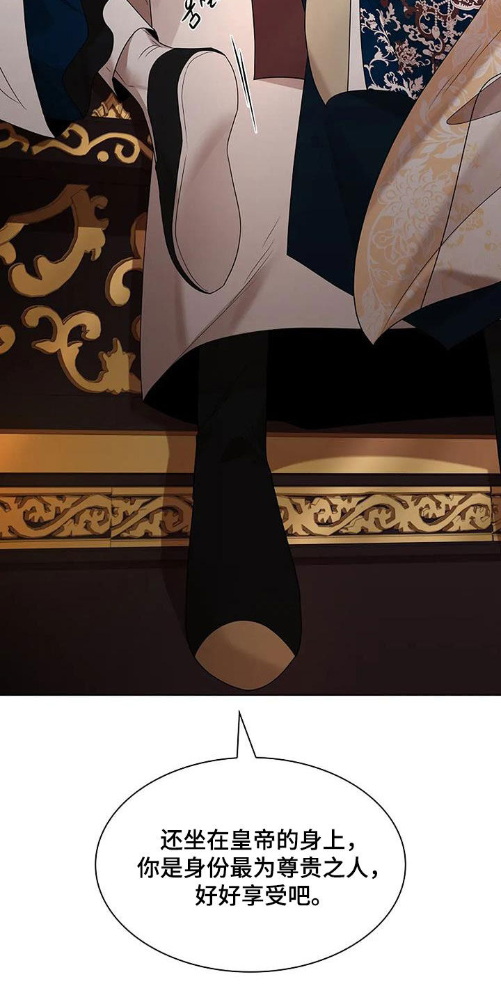 第208话22