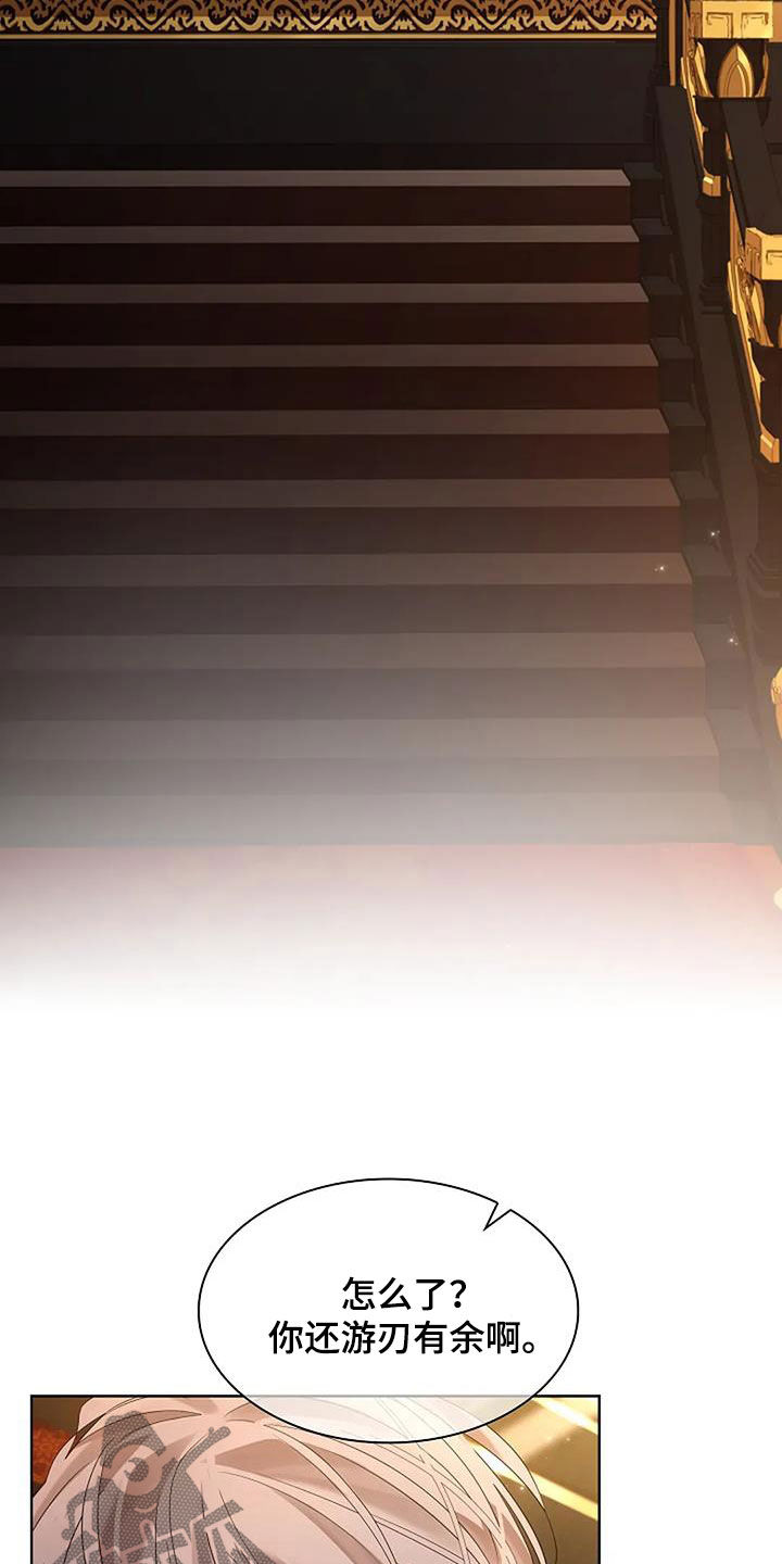 第208话26