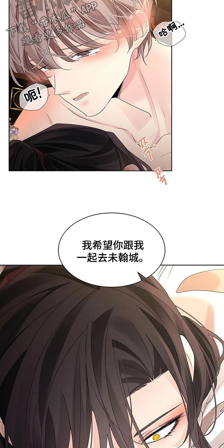 第208话27