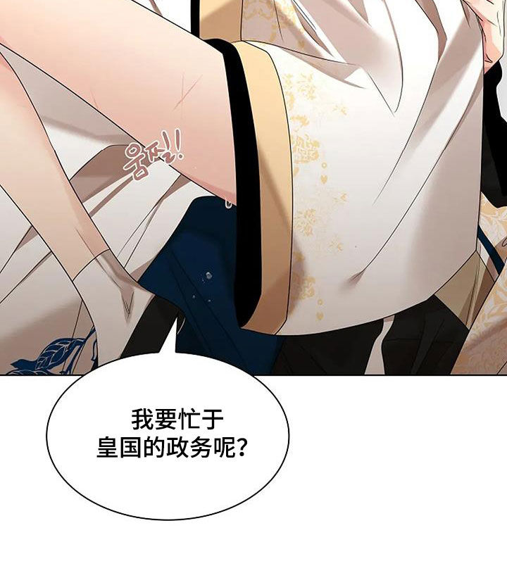 第208话29