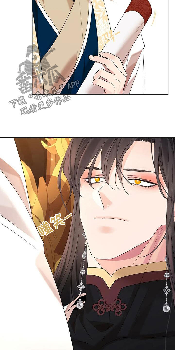 第208话3