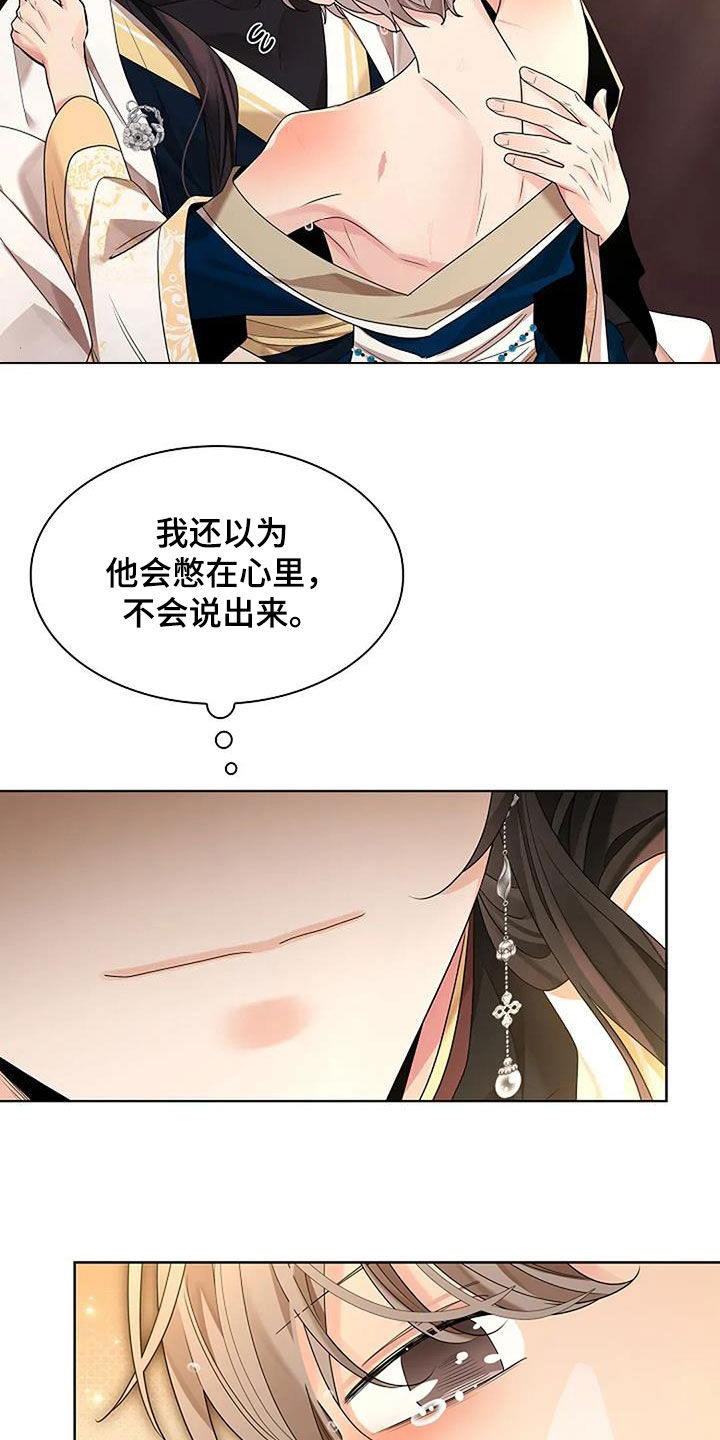 第208话32