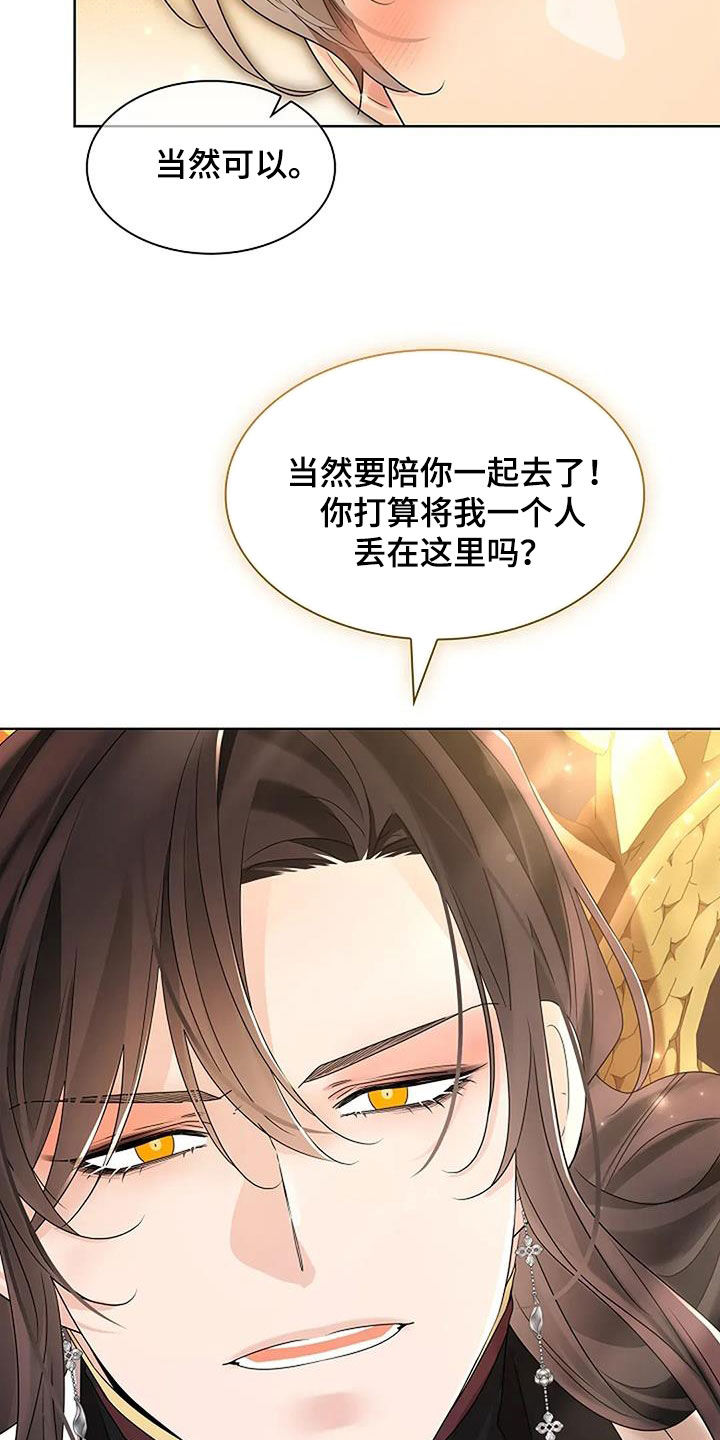 第208话33