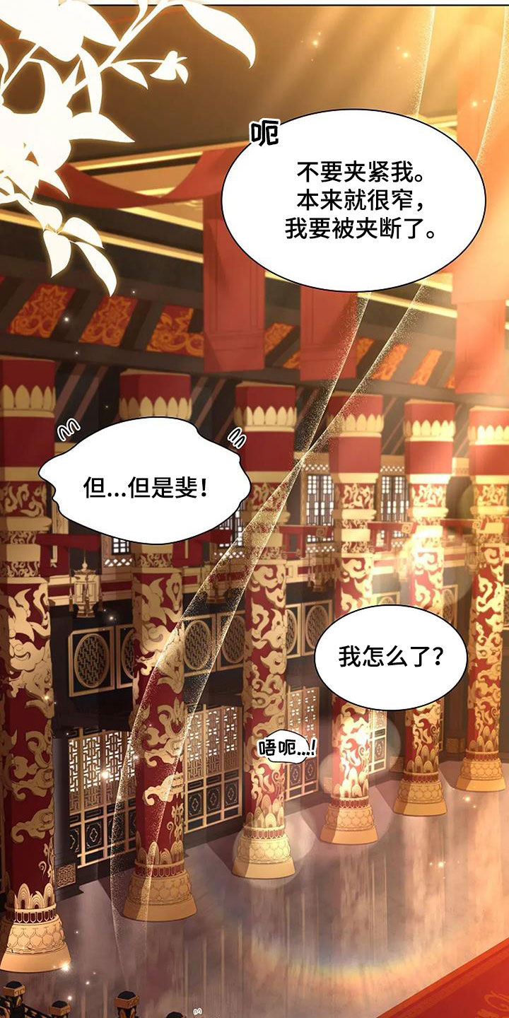 第208话36