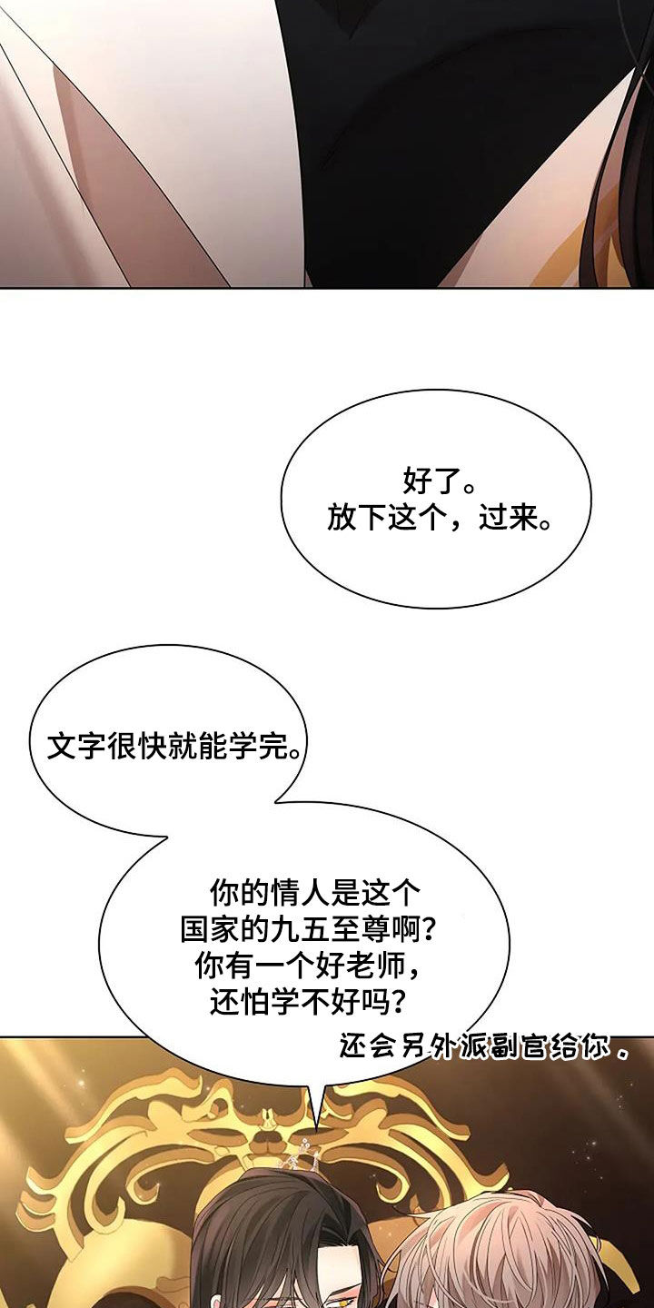 第208话4