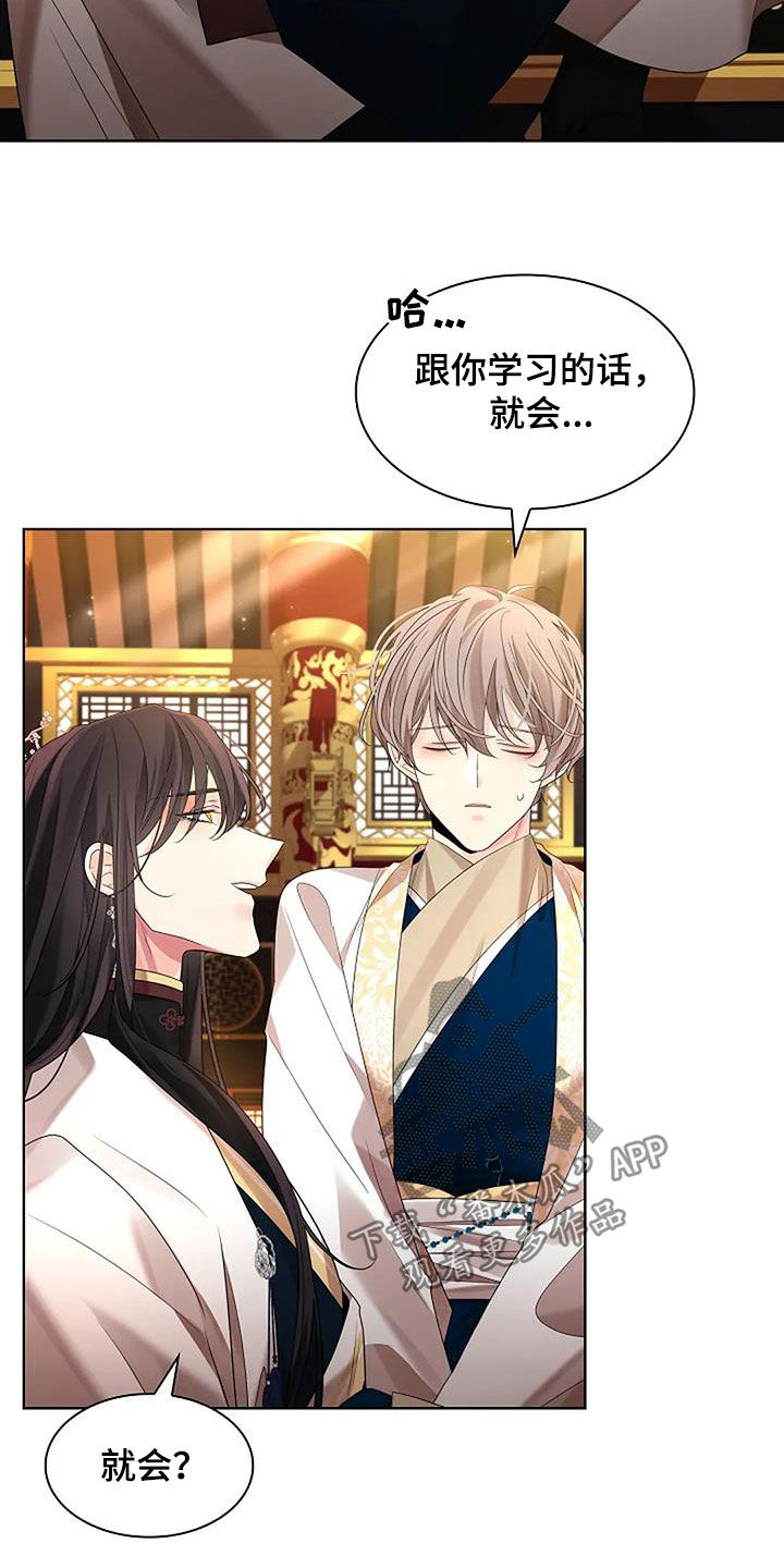 第208话6