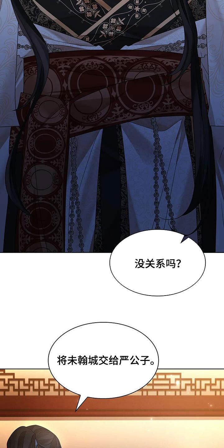 第207话10