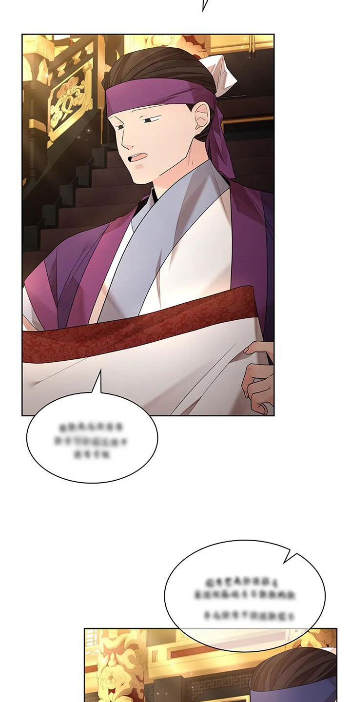 第207话21