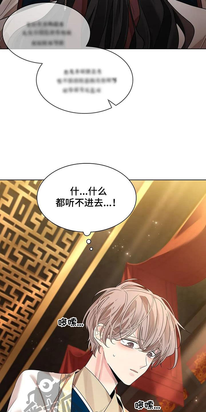 第207话25