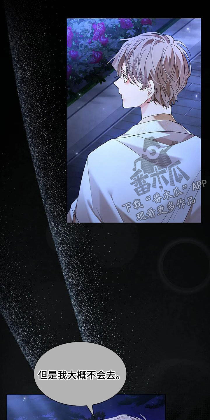 第207话3