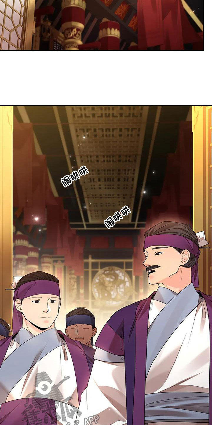 第207话31