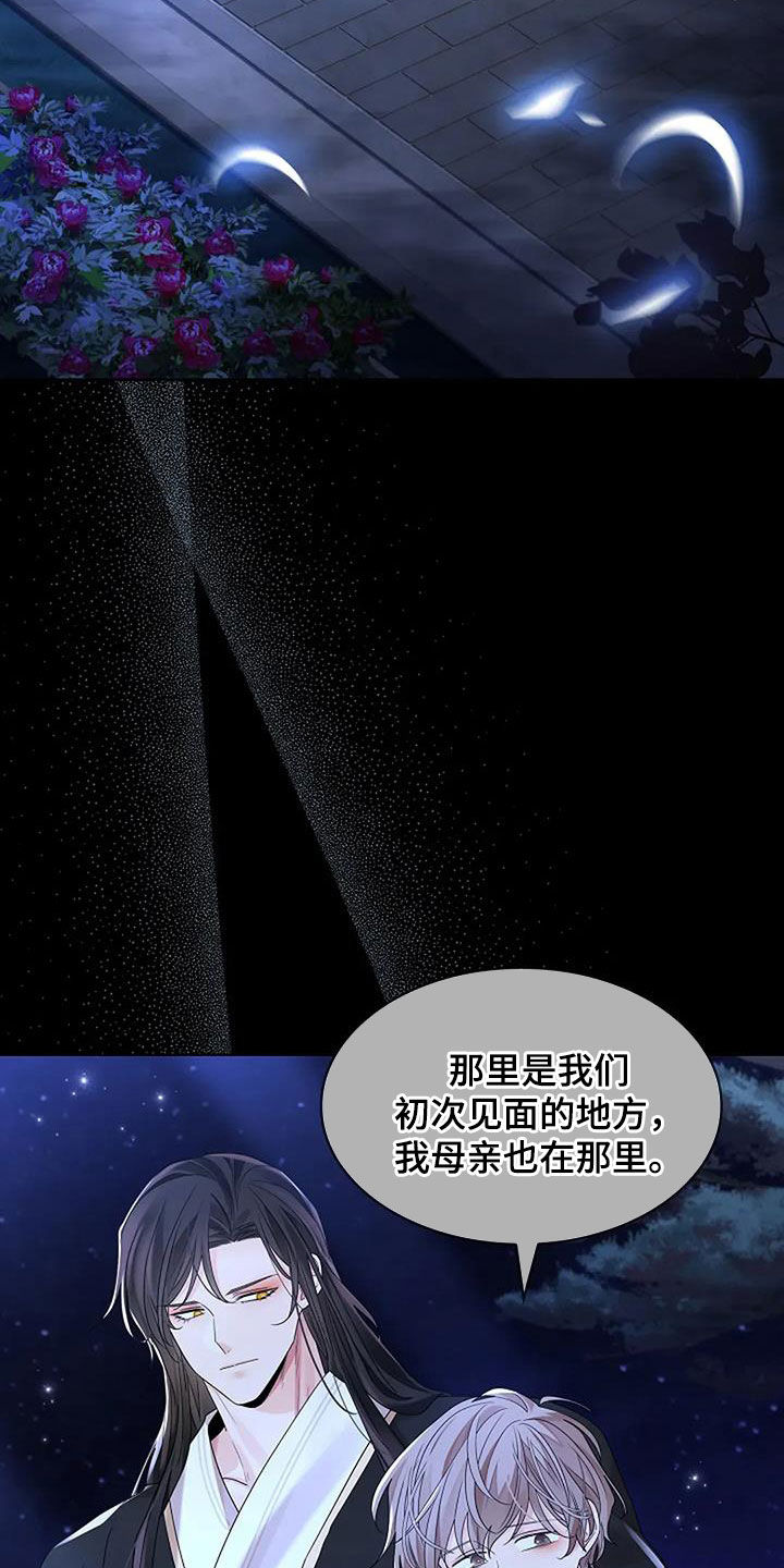 第207话1