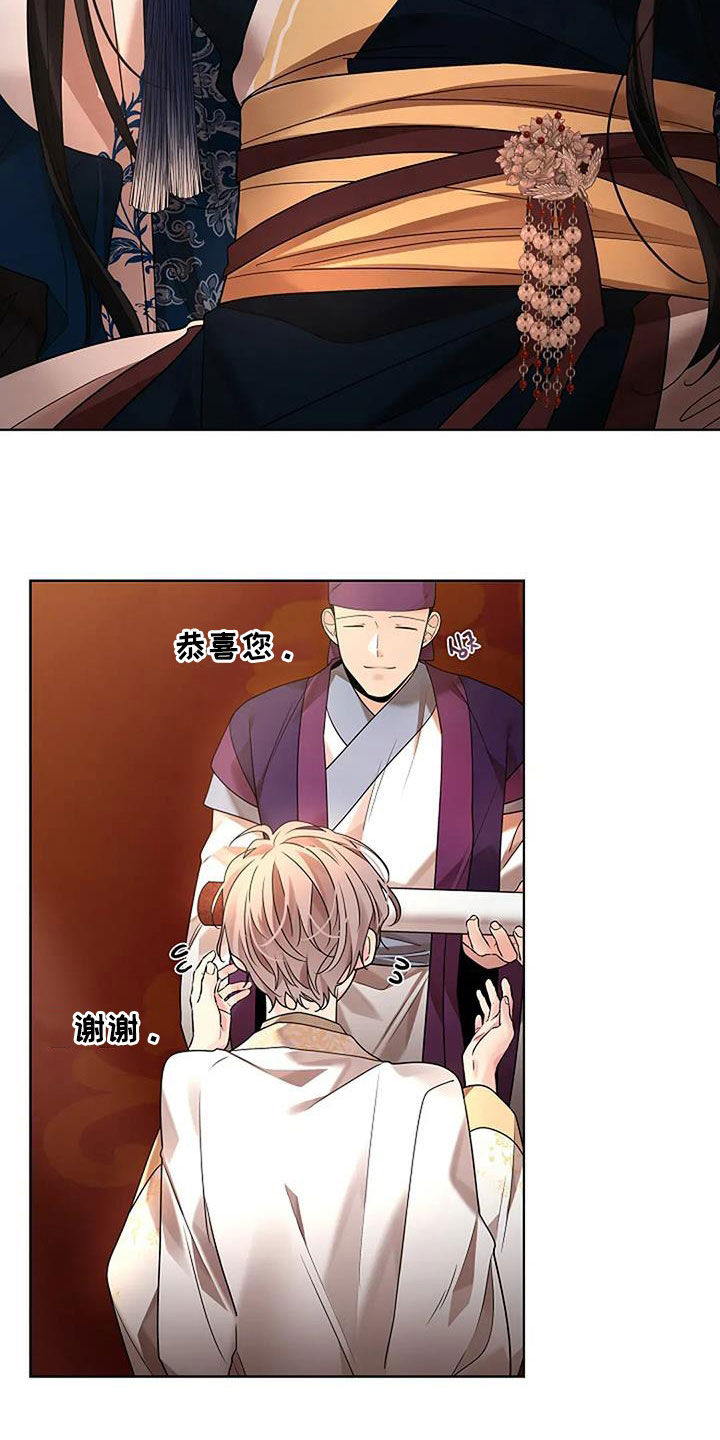 第207话28