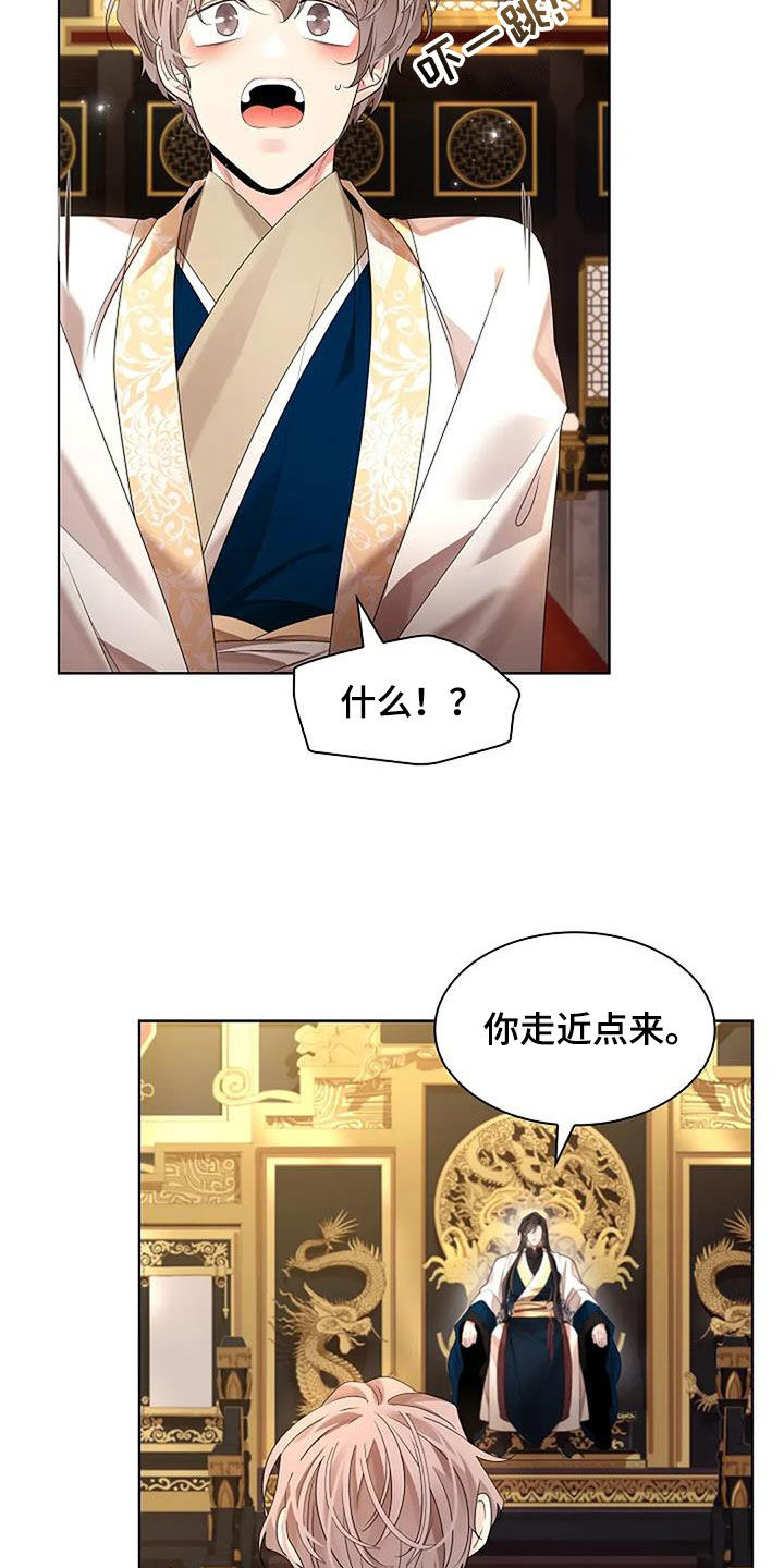 第207话34