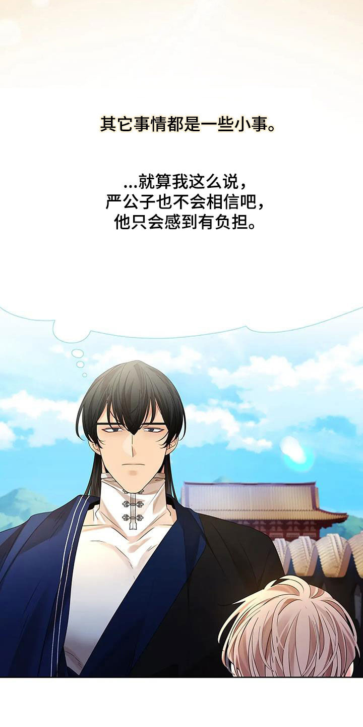 第206话2