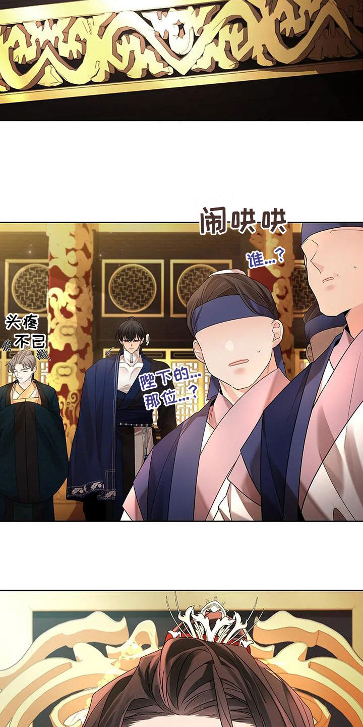 第206话28