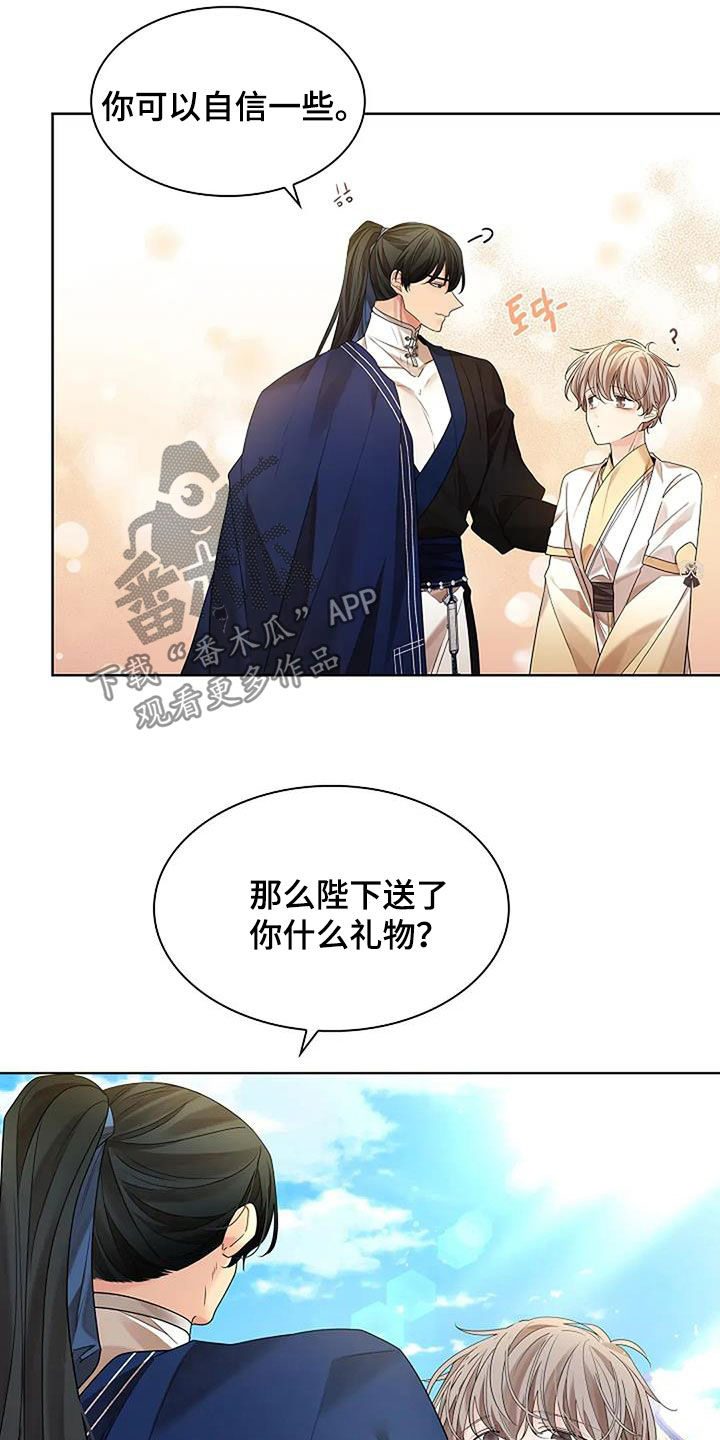 第206话3