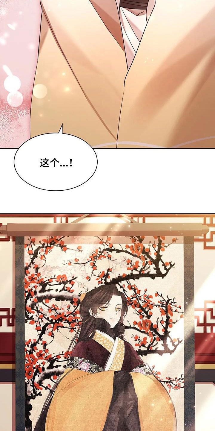 第206话6