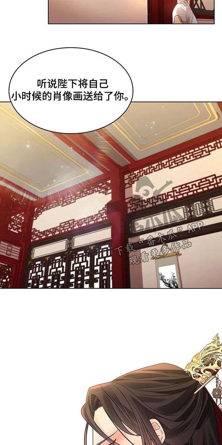 第206话11