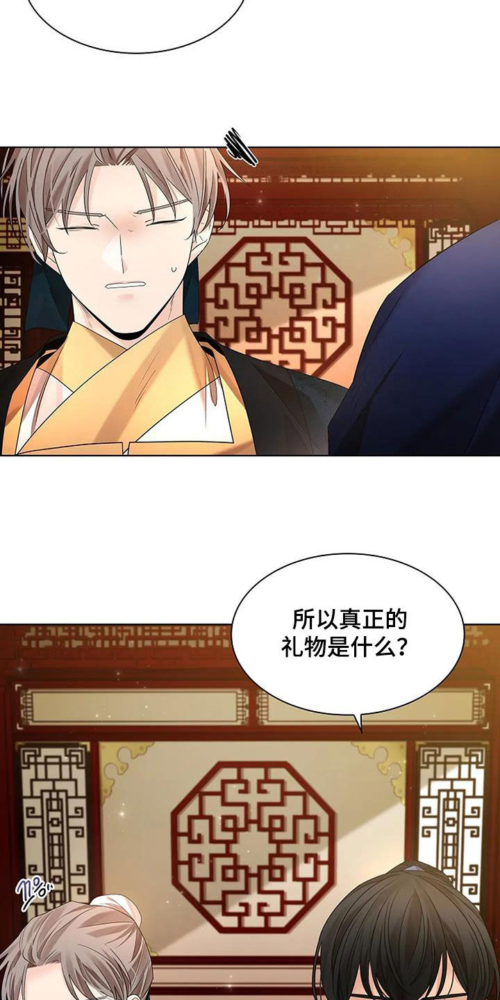 第206话17