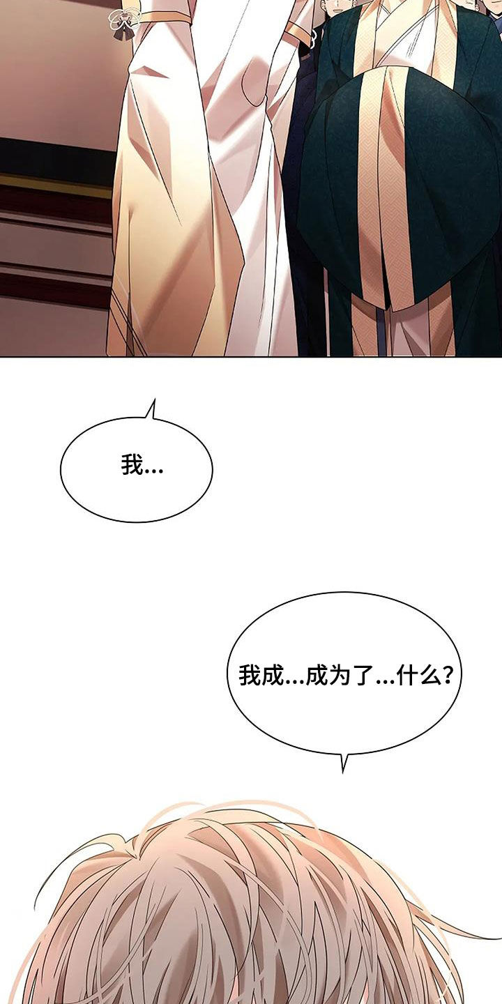 第206话32