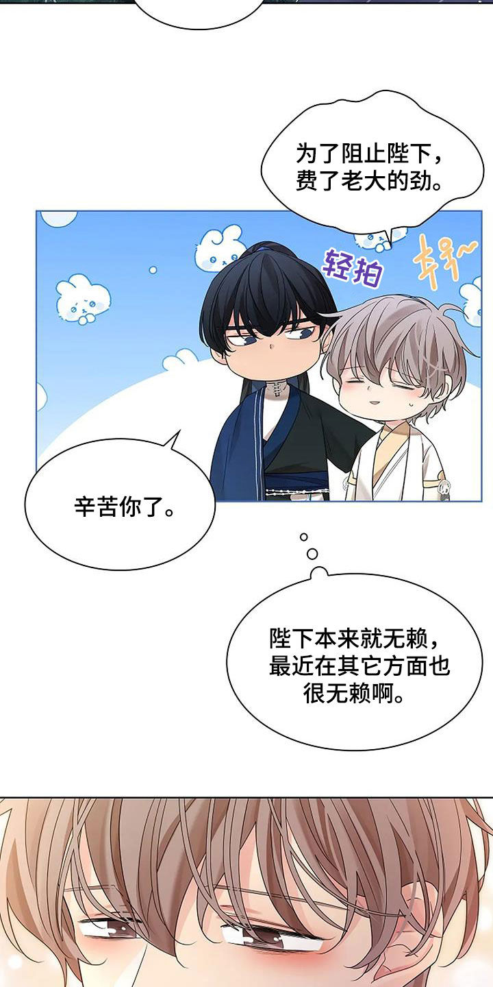 第205话13