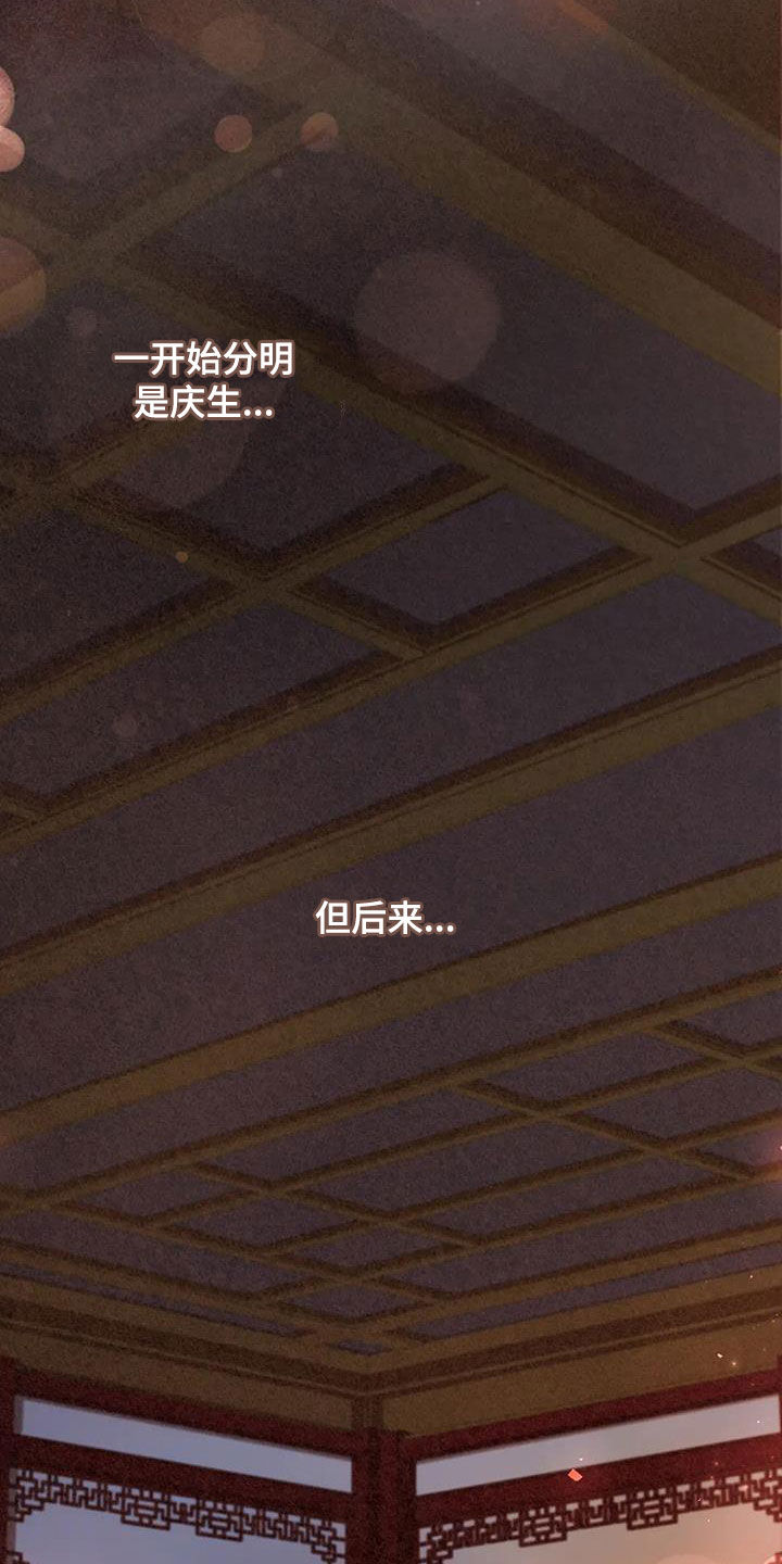 第205话15