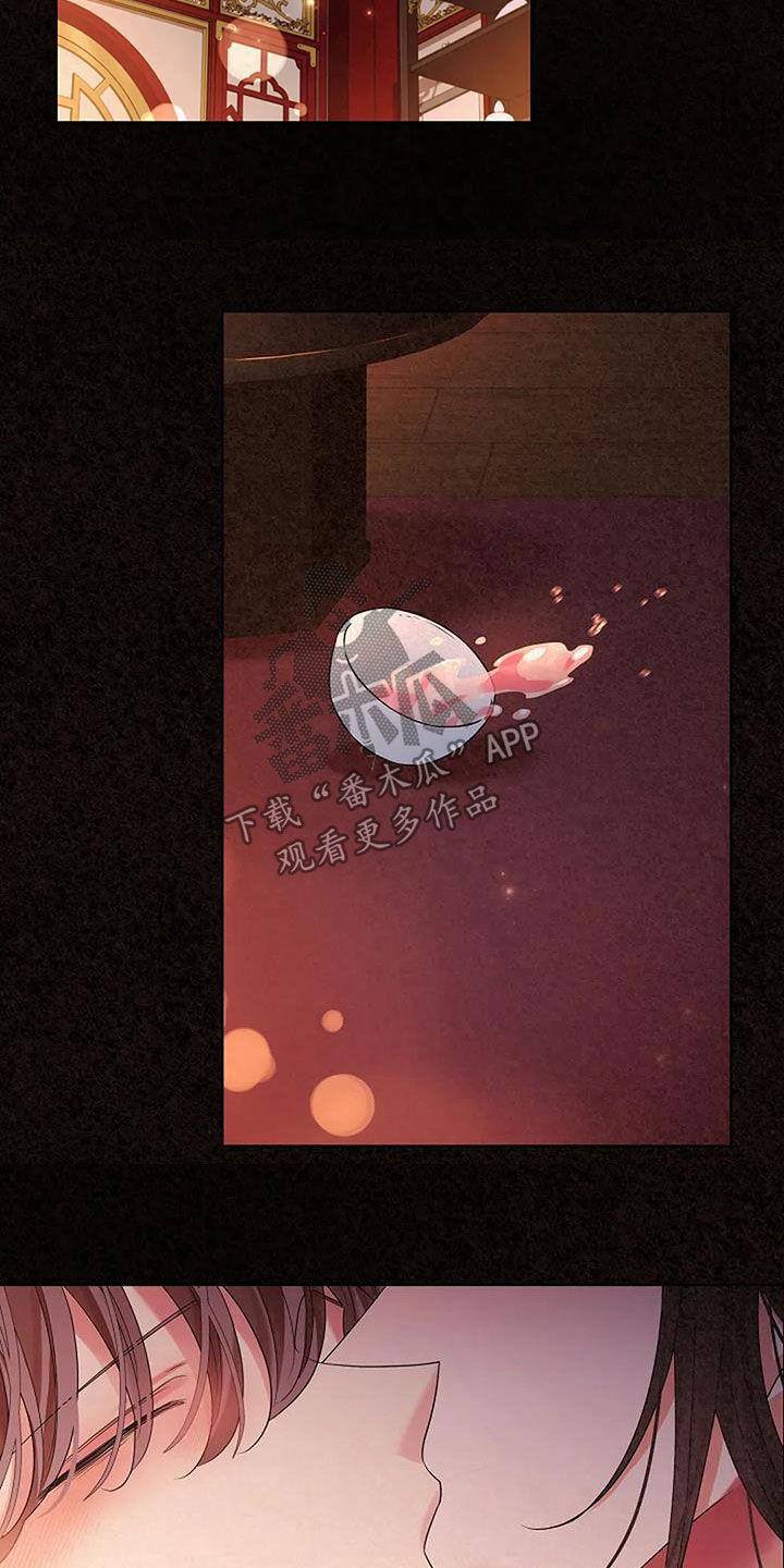 第205话17