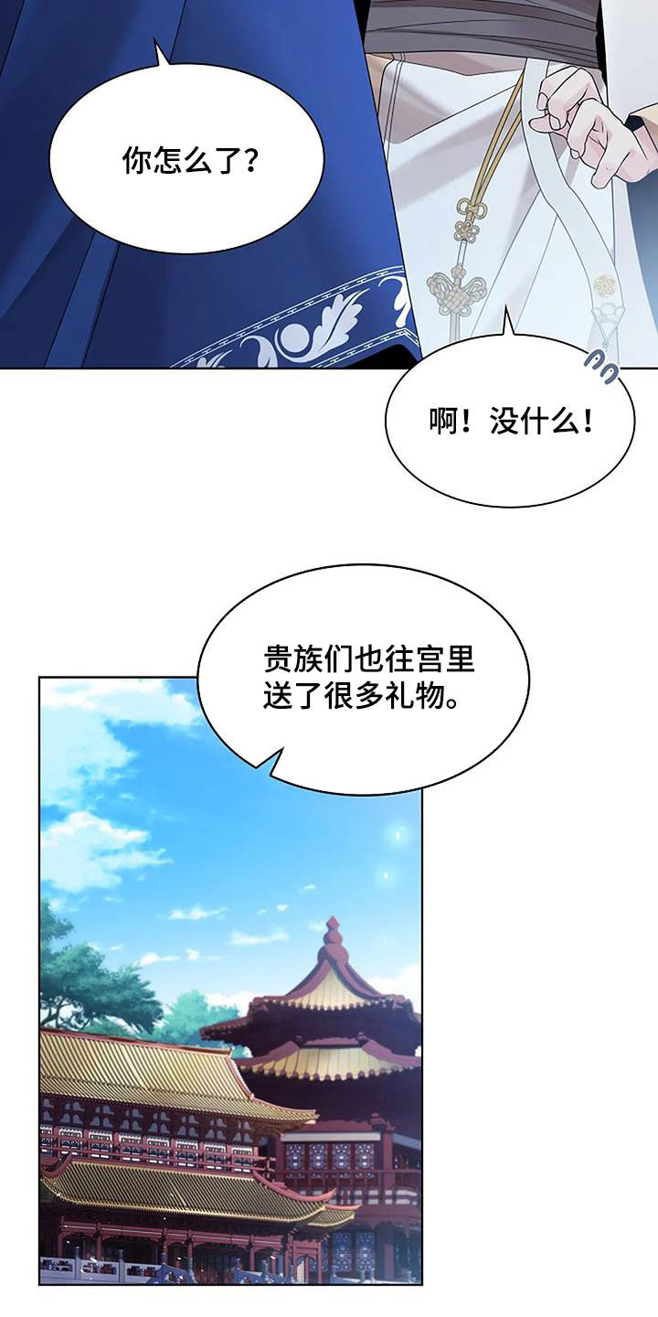 第205话22