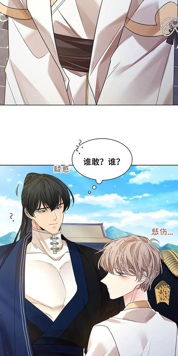 第205话28