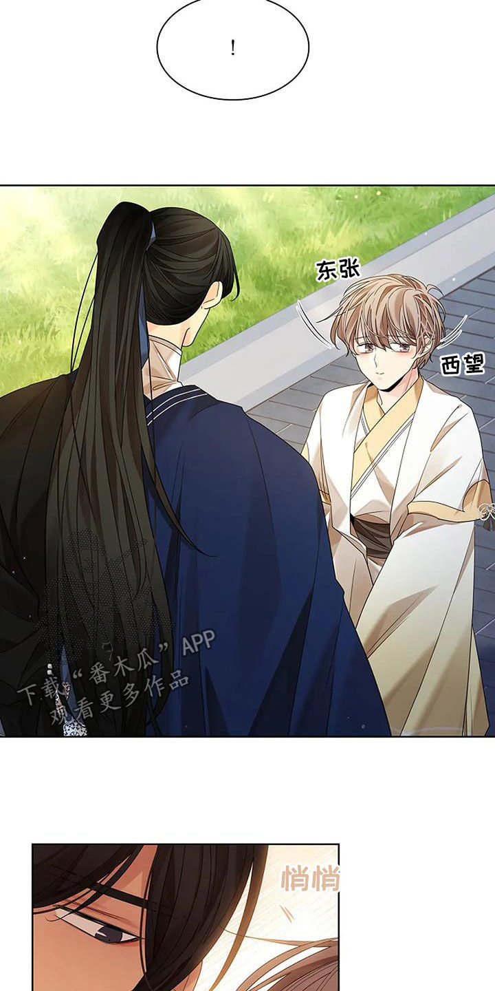 第205话4