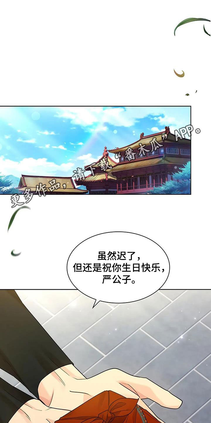 第205话0