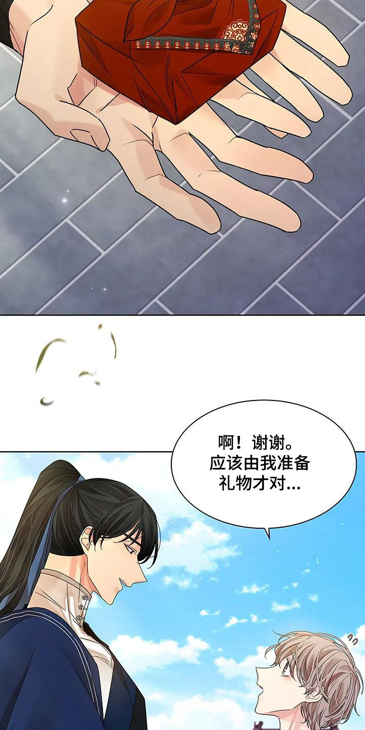 第205话1