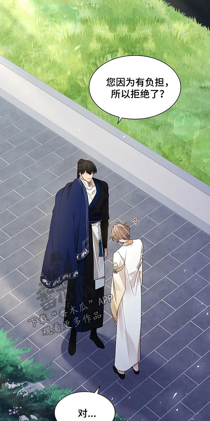 第205话12