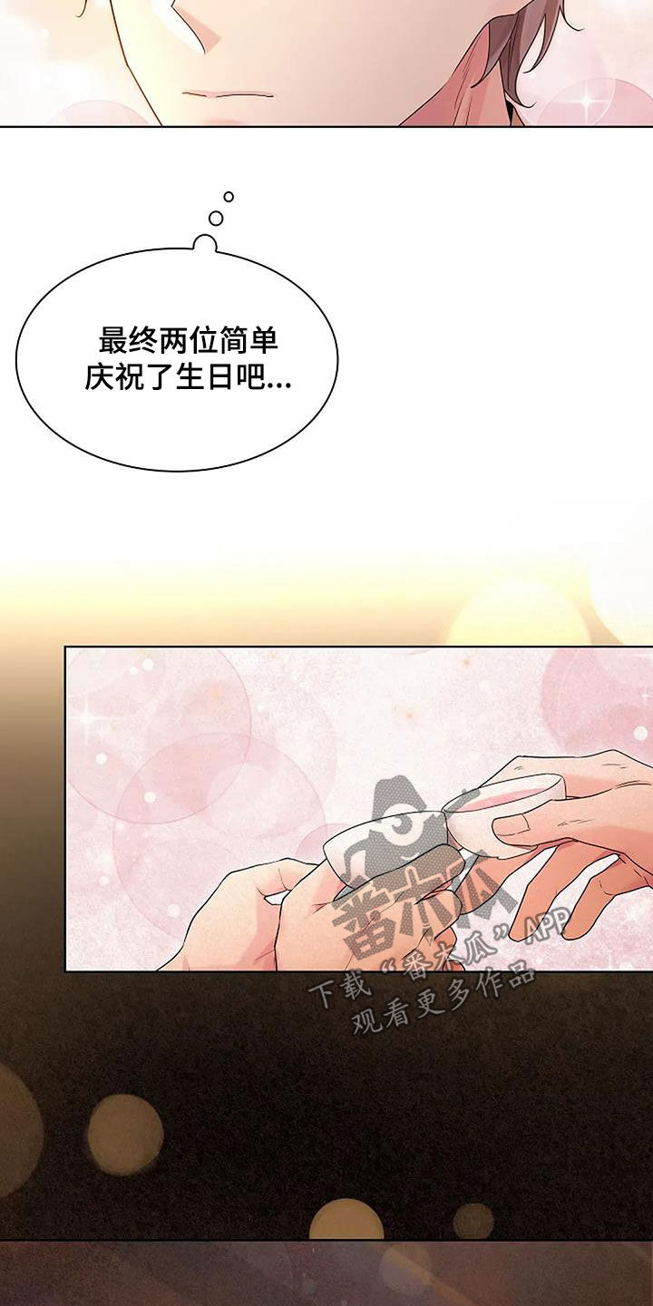 第205话14