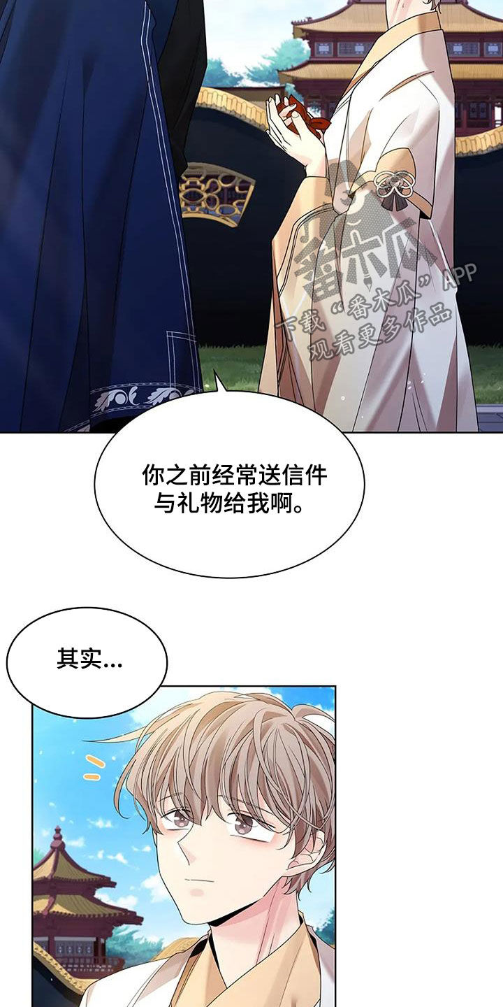 第205话2