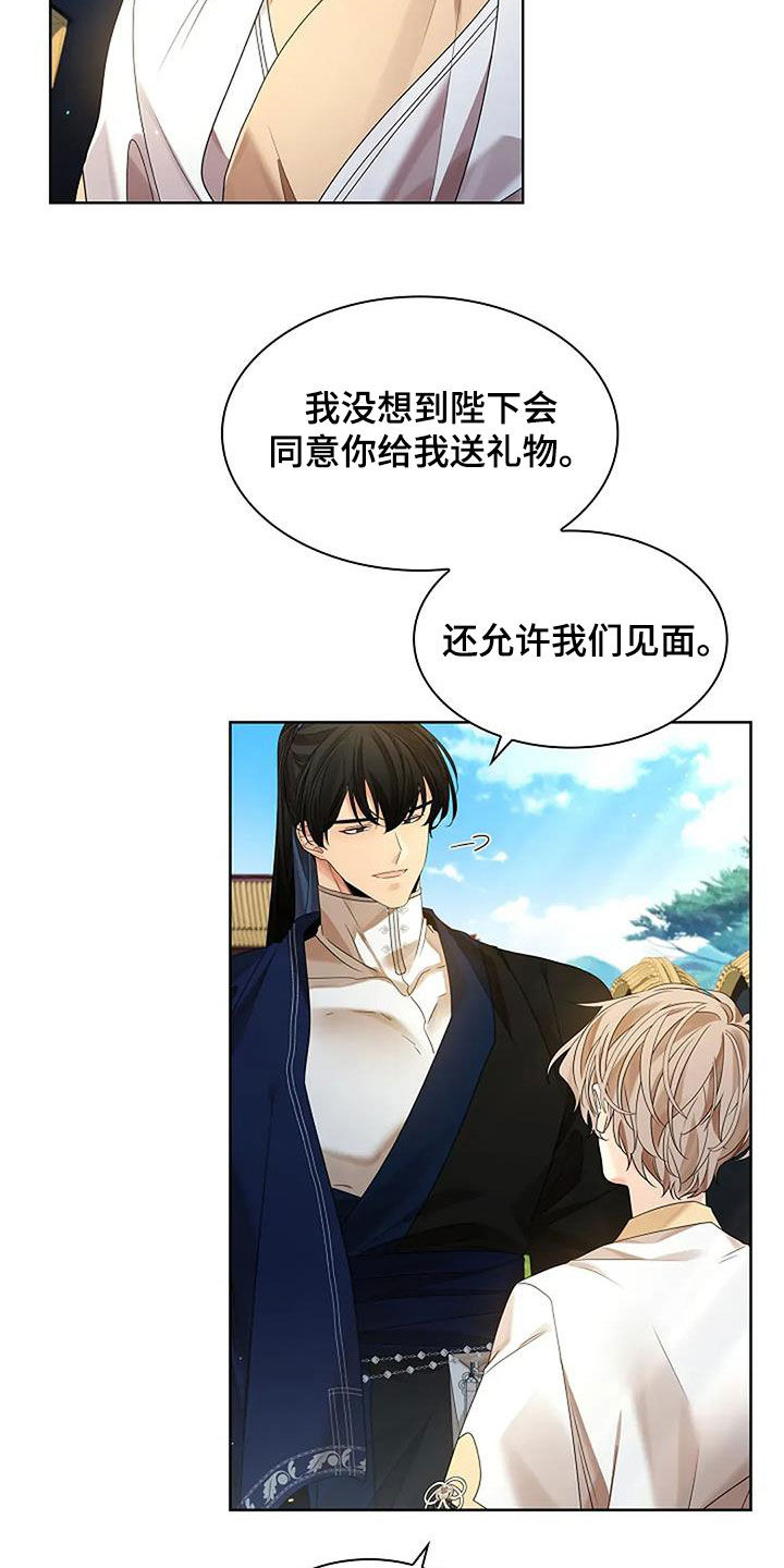 第205话3