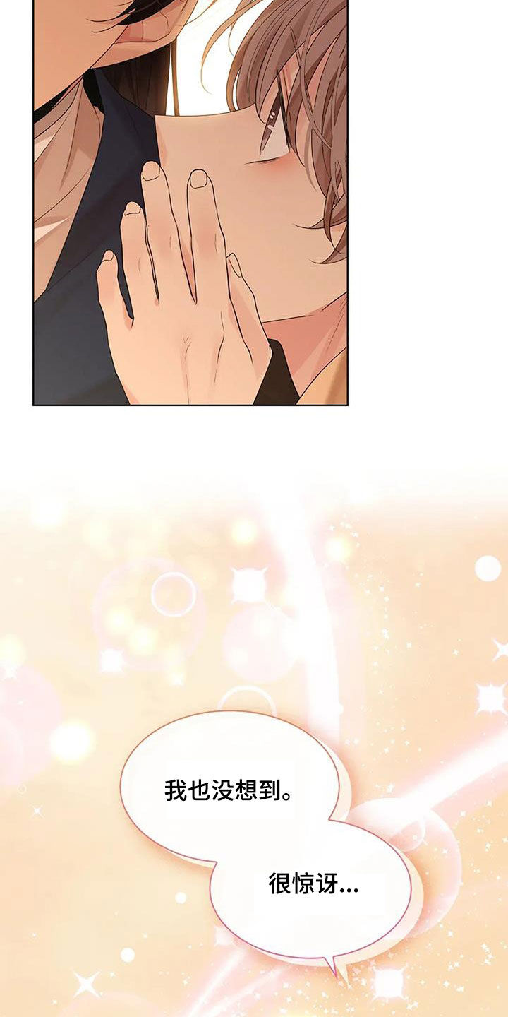 第205话5
