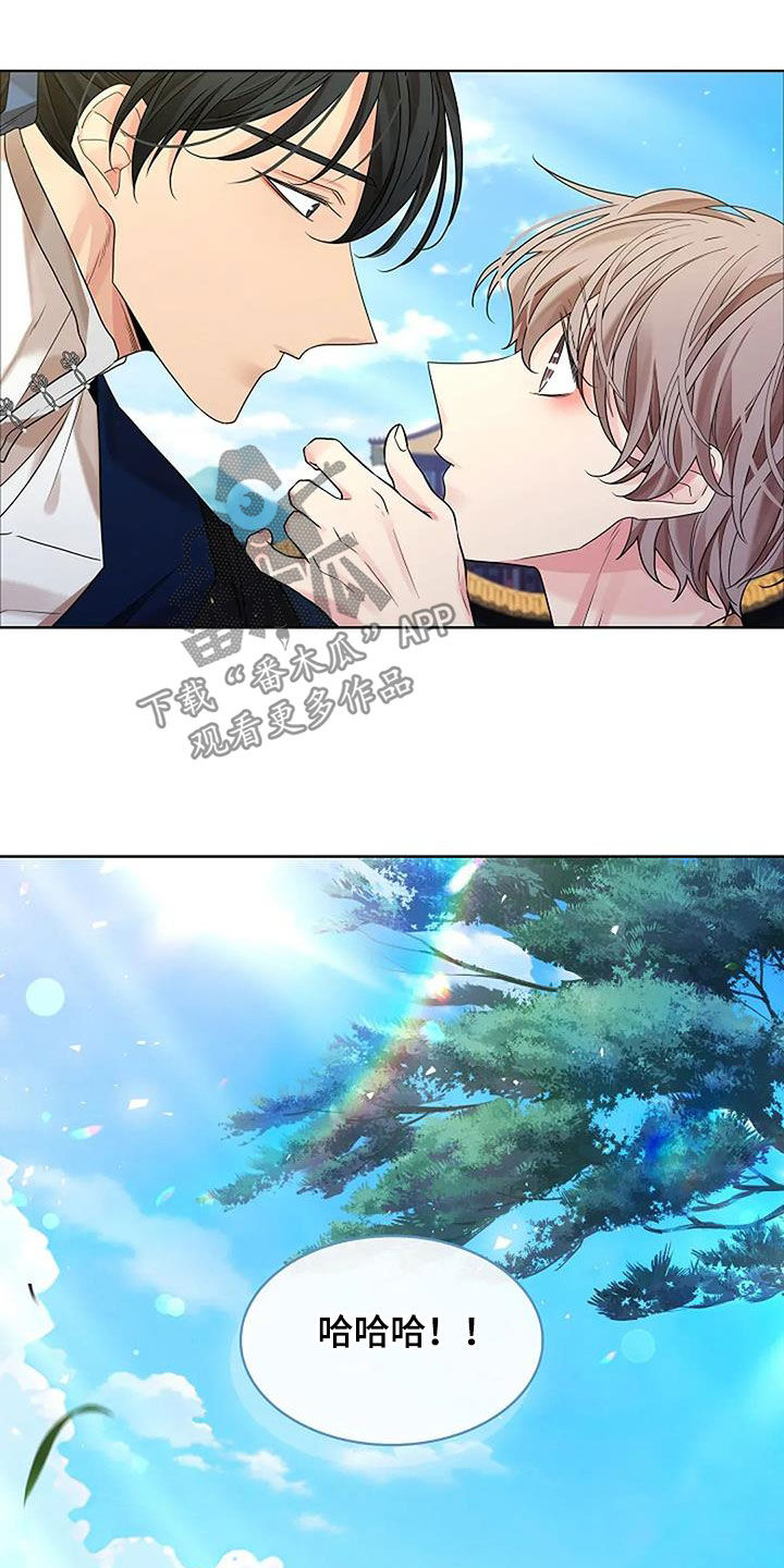 第205话7