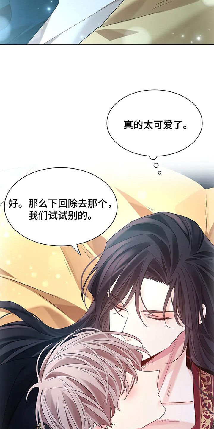 第204话14