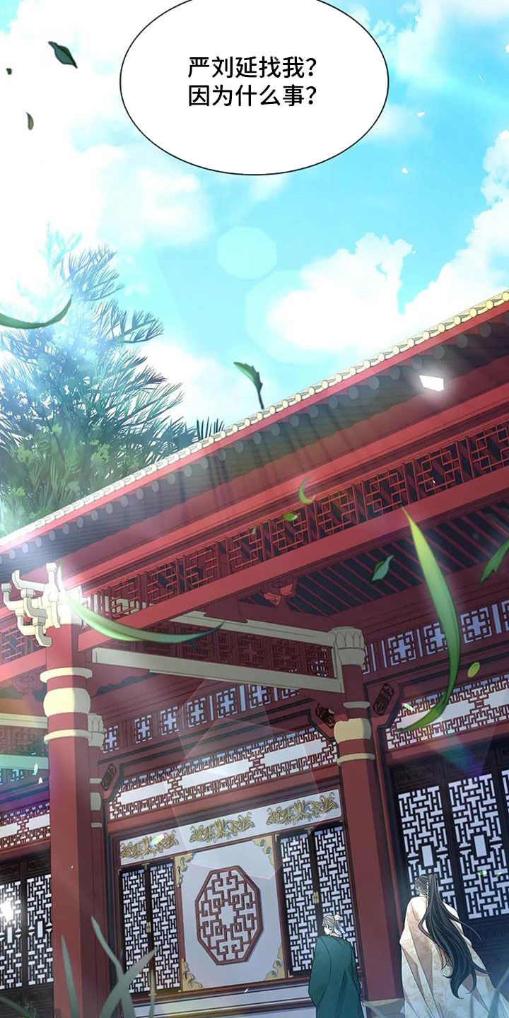 第204话16