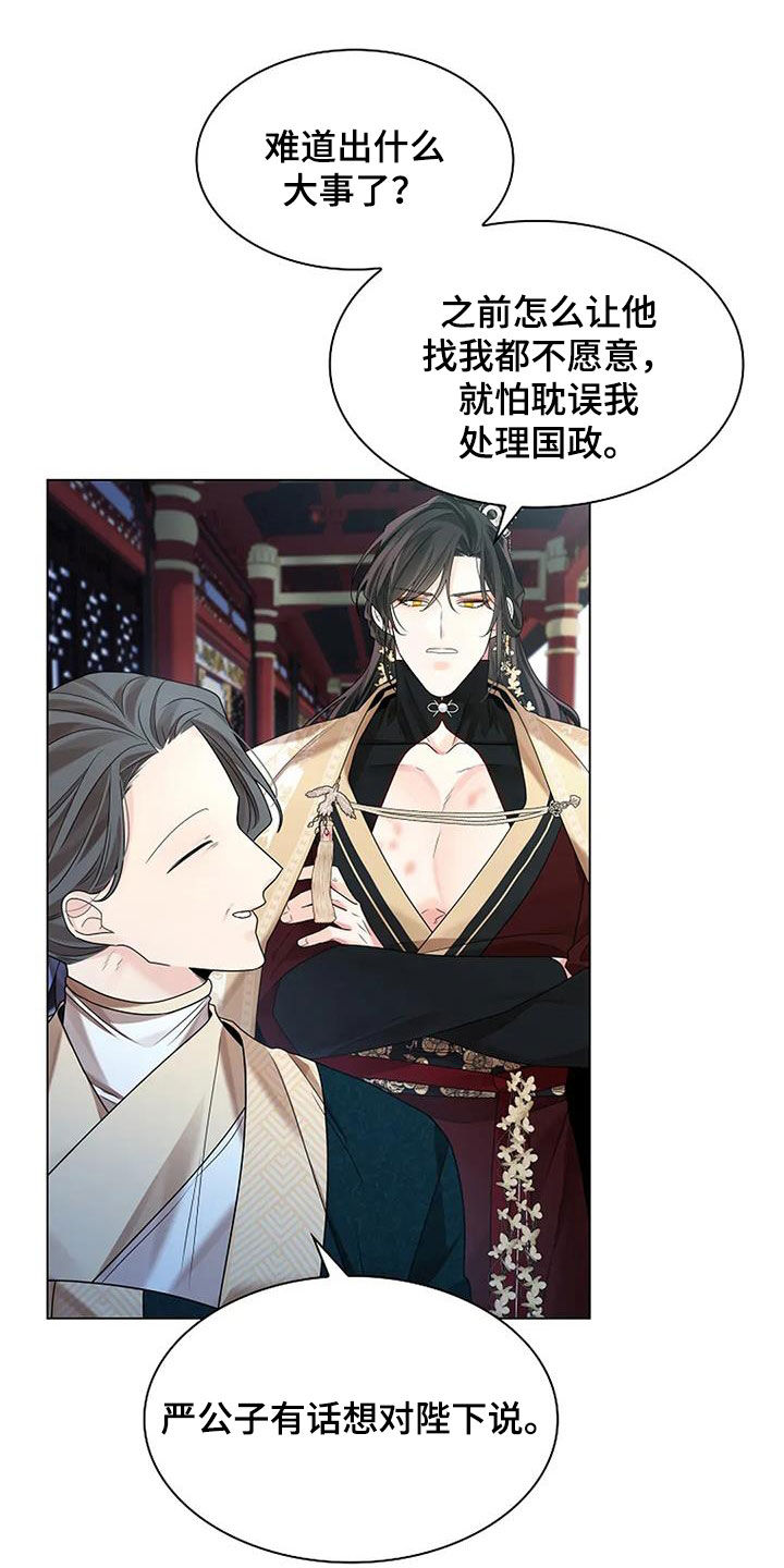 第204话18