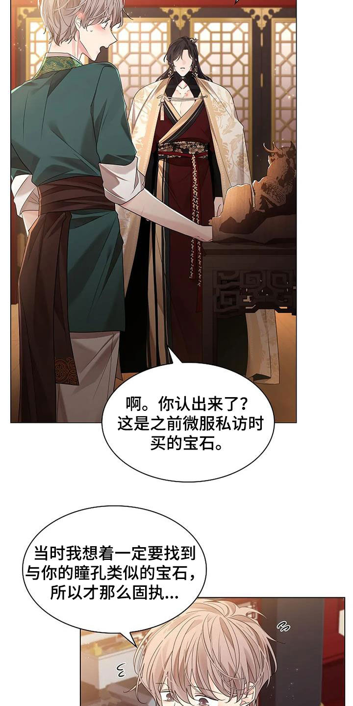 第204话29
