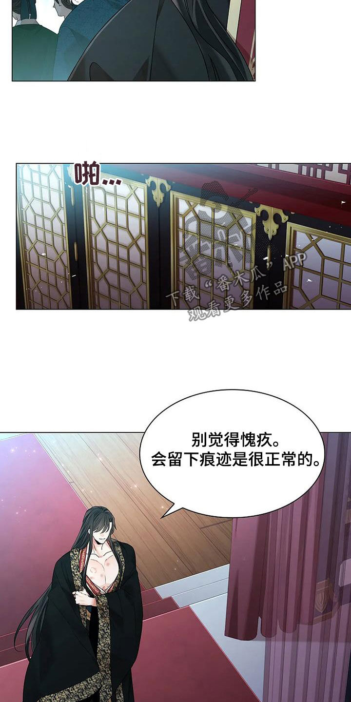 第204话4