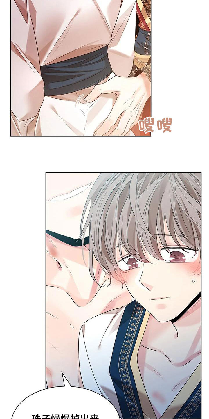 第204话8