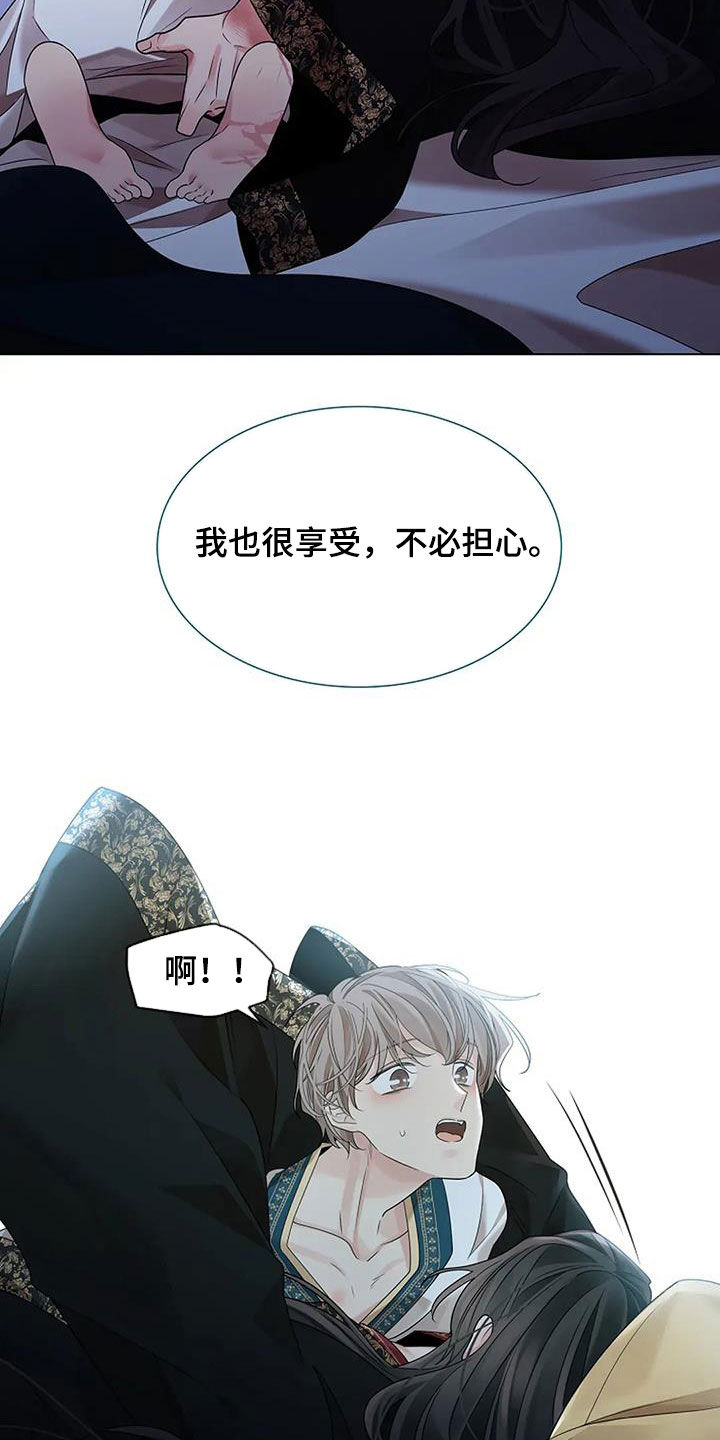 第204话10