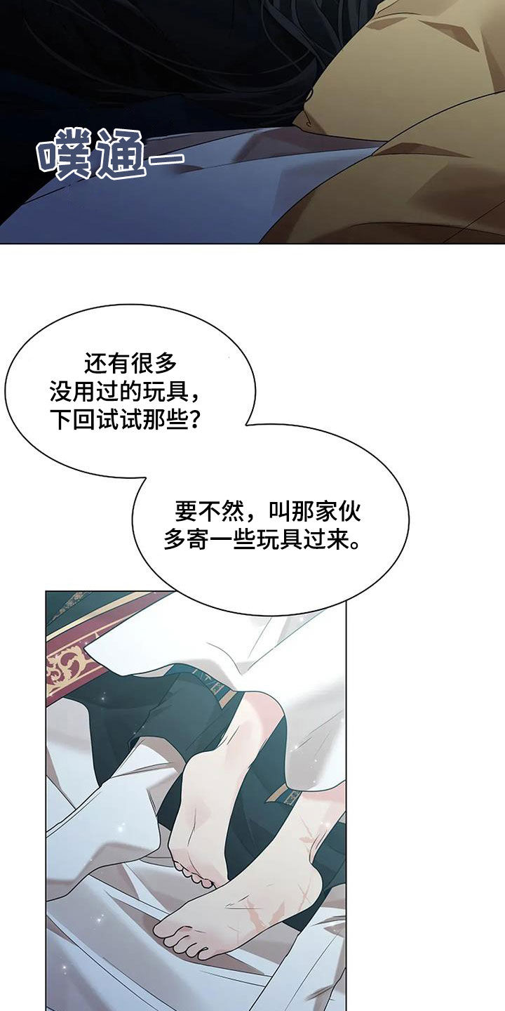 第204话11