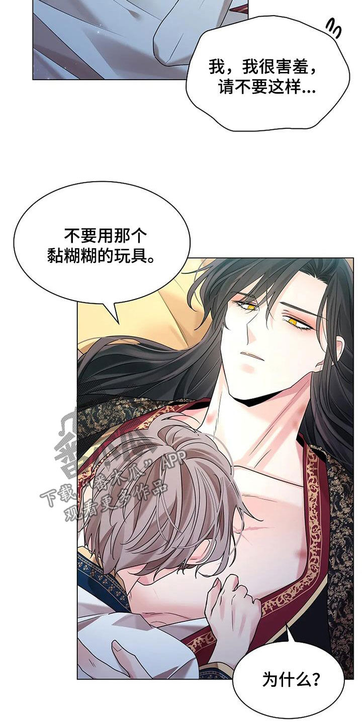 第204话12
